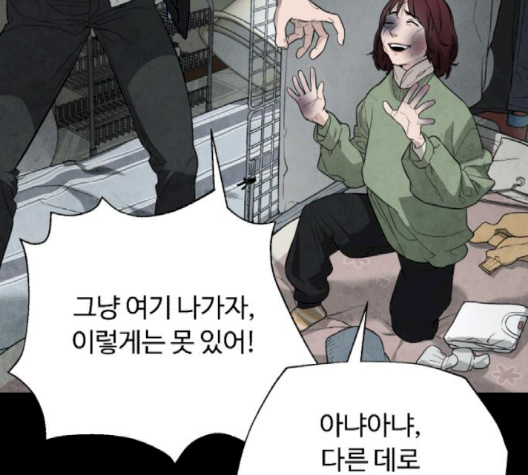 White Blood Ch.37 p183
