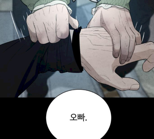 White Blood Ch.37 p186