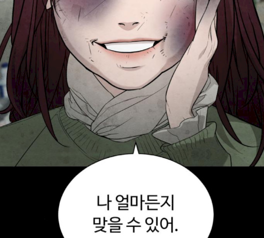 White Blood Ch.37 p189