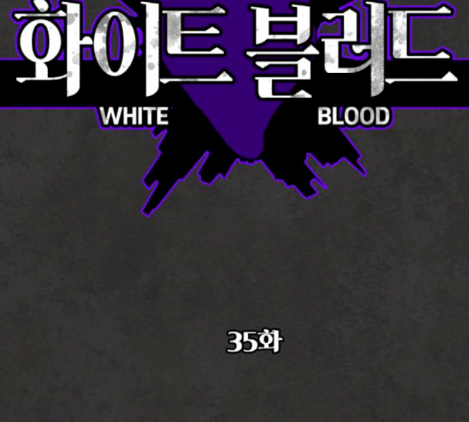 White Blood Ch.37 p2