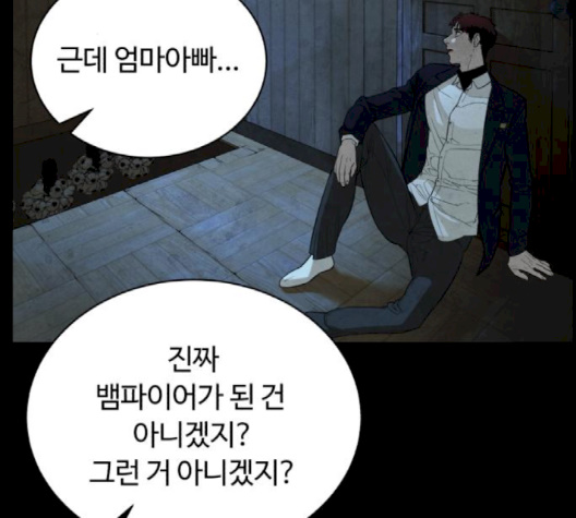 White Blood Ch.37 p200