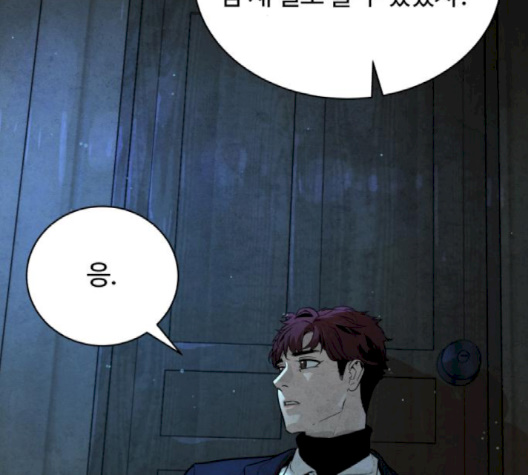 White Blood Ch.37 p208