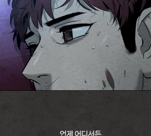 White Blood Ch.37 p215