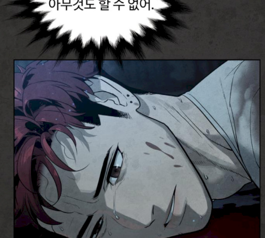 White Blood Ch.37 p221