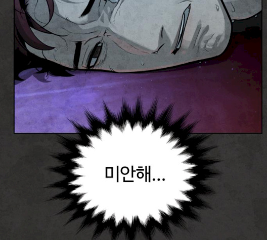 White Blood Ch.37 p224