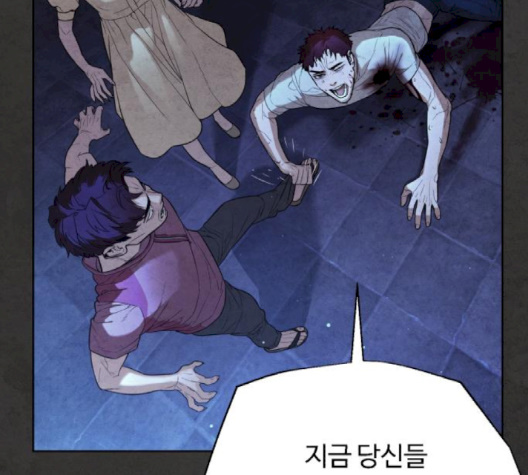 White Blood Ch.37 p23
