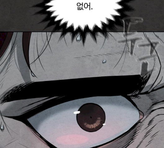 White Blood Ch.37 p236