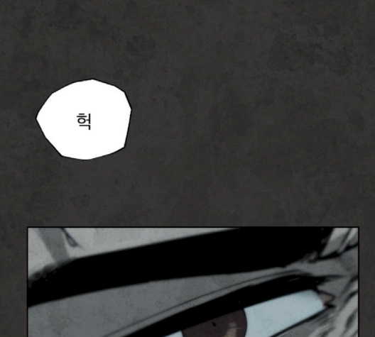 White Blood Ch.37 p243