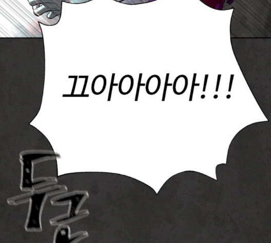White Blood Ch.37 p251