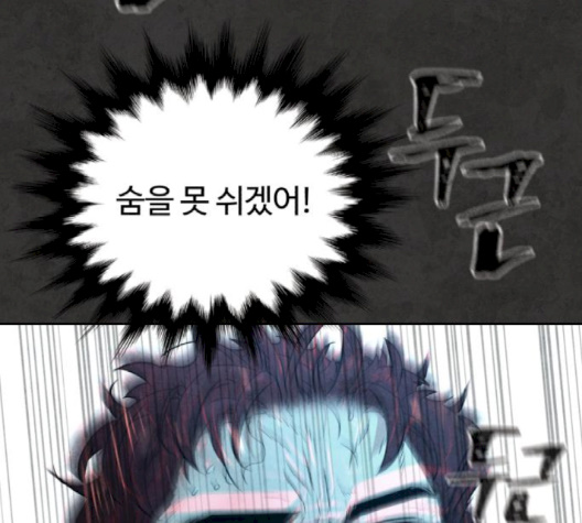 White Blood Ch.37 p252