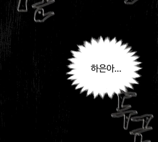 White Blood Ch.37 p255