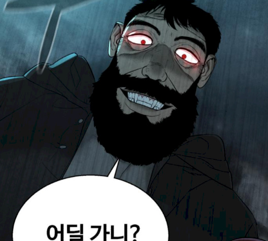 White Blood Ch.37 p272