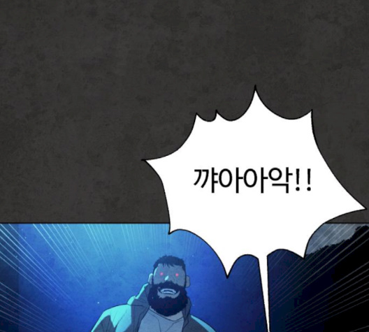 White Blood Ch.37 p275