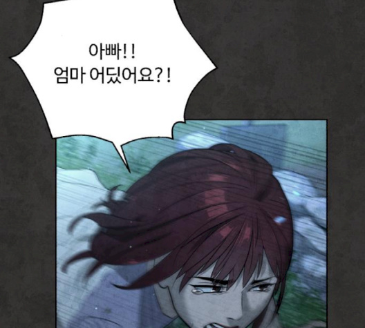 White Blood Ch.37 p278