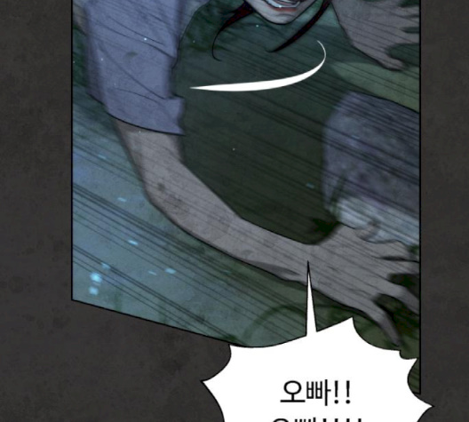 White Blood Ch.37 p279