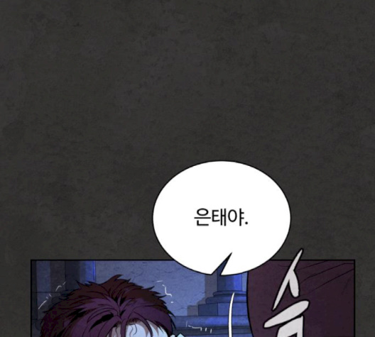 White Blood Ch.37 p28