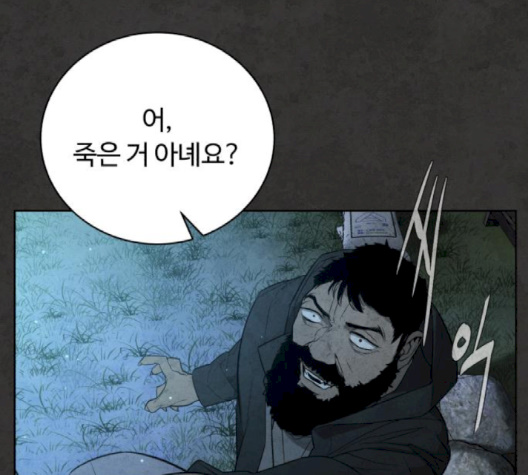 White Blood Ch.37 p286