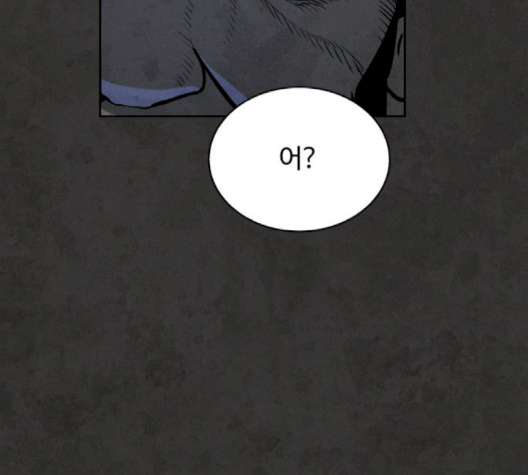 White Blood Ch.37 p289