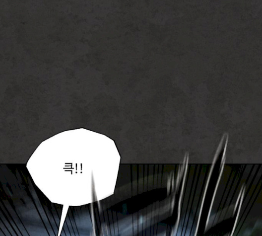 White Blood Ch.37 p294