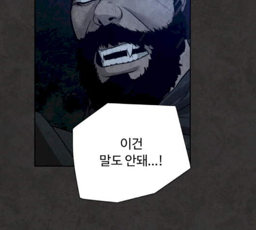 White Blood Ch.37 p299