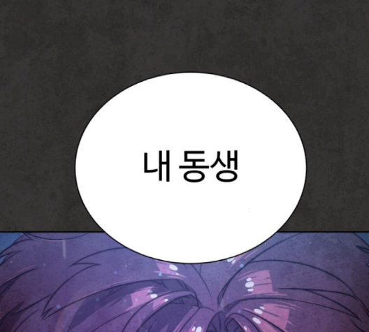 White Blood Ch.37 p305