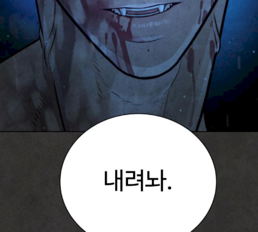 White Blood Ch.37 p307