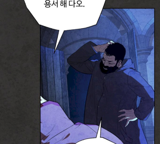 White Blood Ch.37 p35
