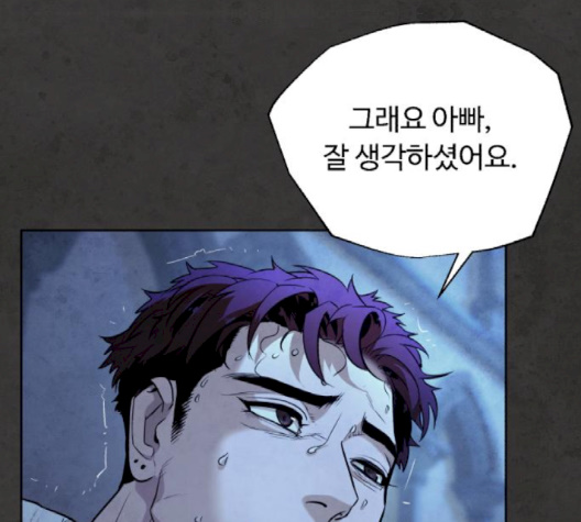 White Blood Ch.37 p37