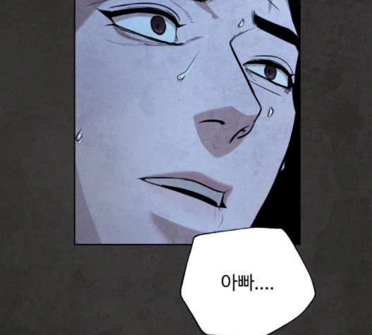 White Blood Ch.37 p40