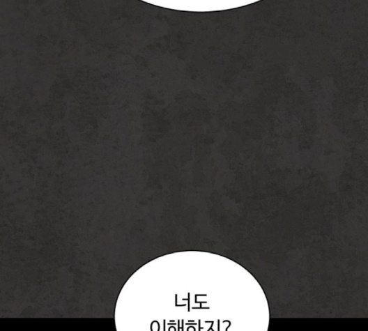 White Blood Ch.37 p46