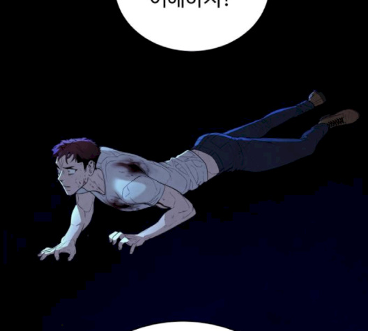 White Blood Ch.37 p47
