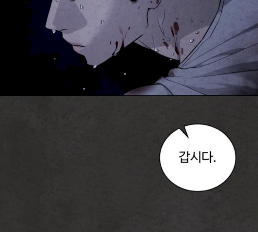 White Blood Ch.37 p50