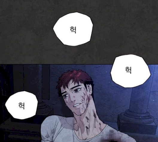 White Blood Ch.37 p6
