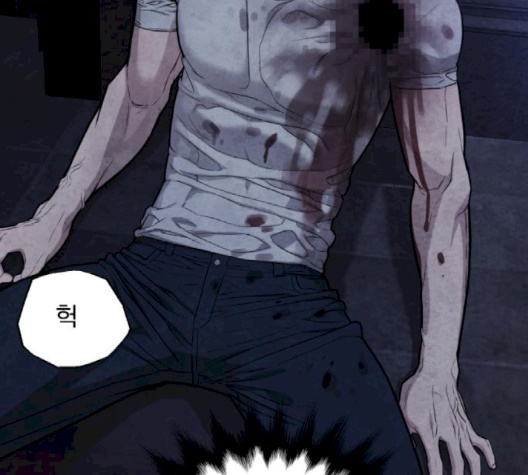 White Blood Ch.37 p7