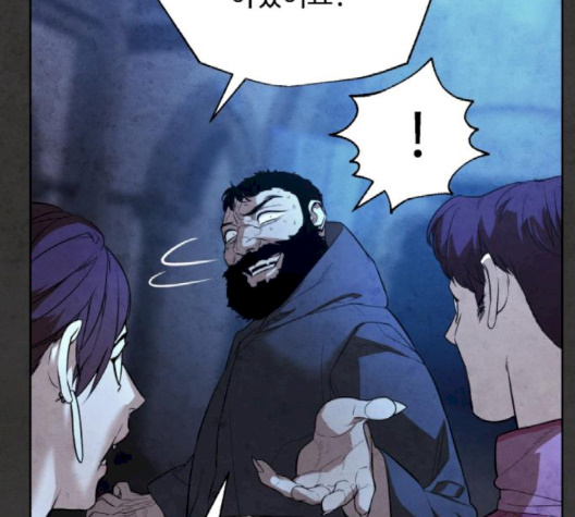 White Blood Ch.37 p78