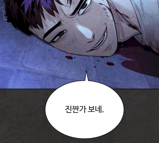 White Blood Ch.37 p81