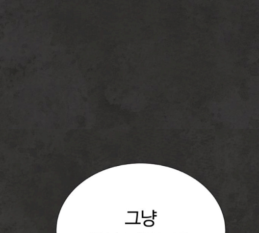 White Blood Ch.37 p82