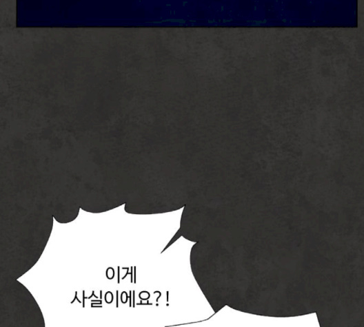 White Blood Ch.37 p85