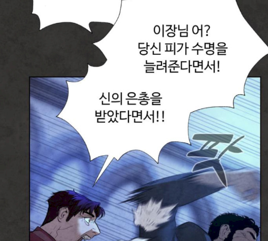 White Blood Ch.37 p86