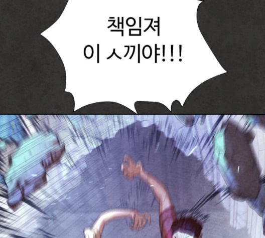 White Blood Ch.37 p92