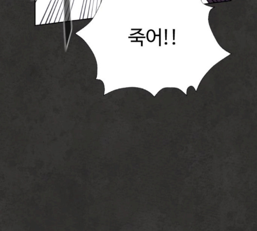 White Blood Ch.37 p97