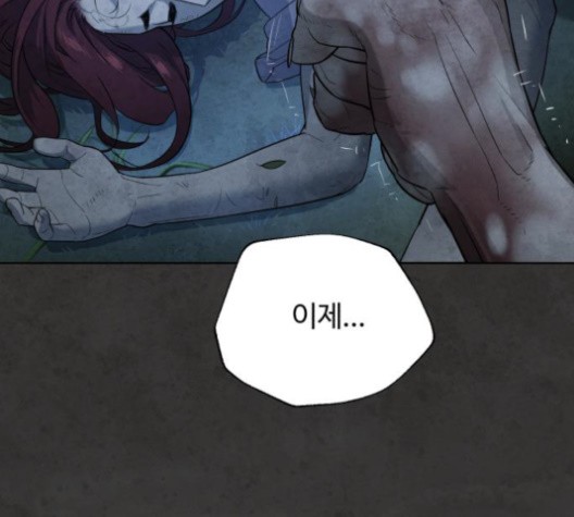 White Blood Ch.38 p108