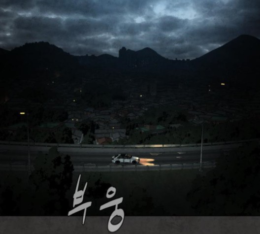 White Blood Ch.38 p121