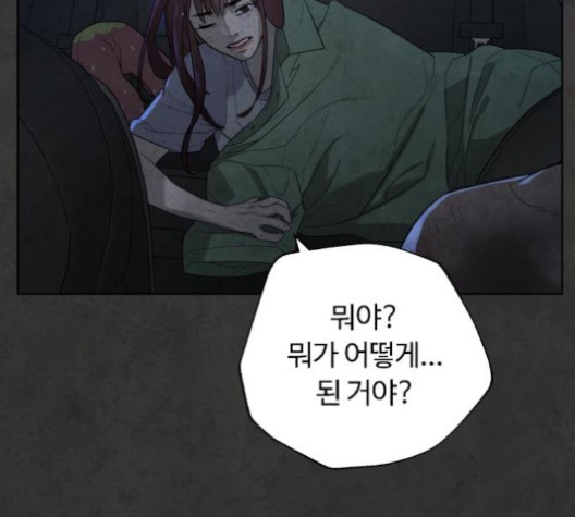 White Blood Ch.38 p124