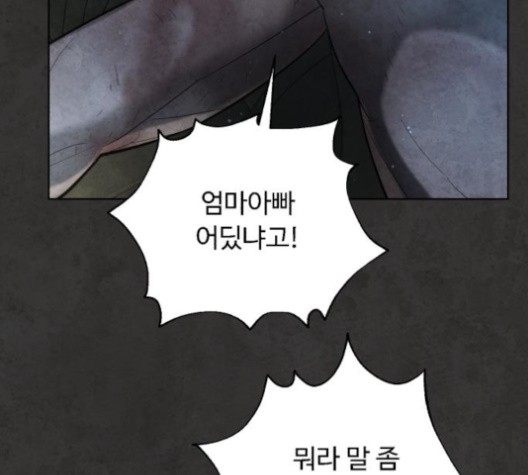 White Blood Ch.38 p127