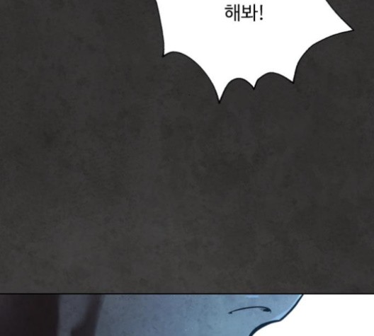 White Blood Ch.38 p128