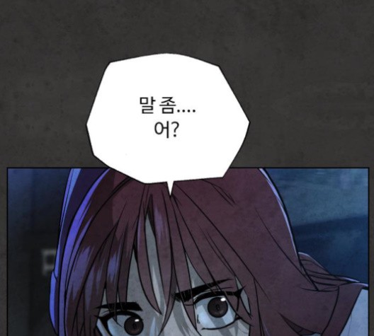 White Blood Ch.38 p135