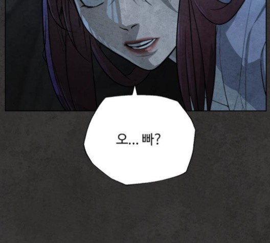White Blood Ch.38 p136