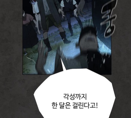 White Blood Ch.38 p14