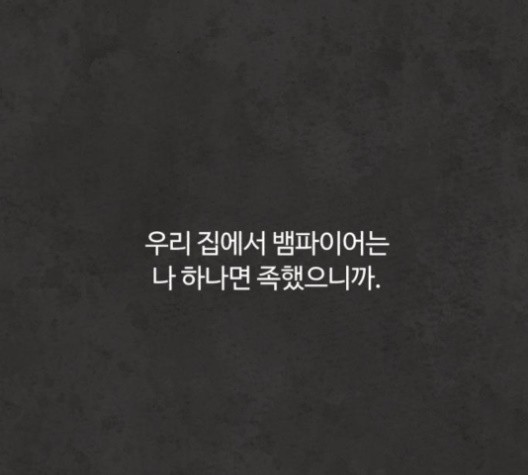 White Blood Ch.38 p151